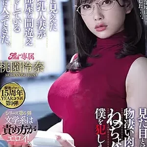 Jav Sub Indo MEYD-707