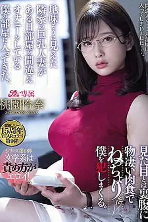 Jav Sub Indo MEYD-707